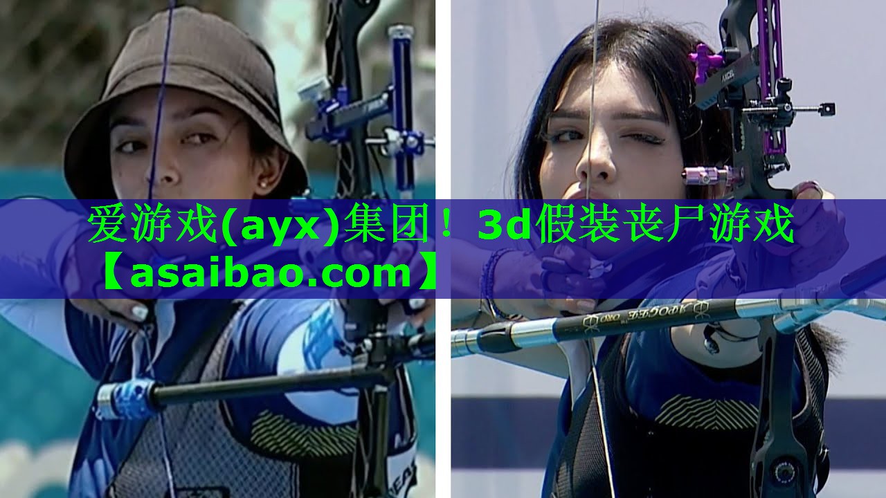 爱游戏(ayx)集团！3d假装丧尸游戏