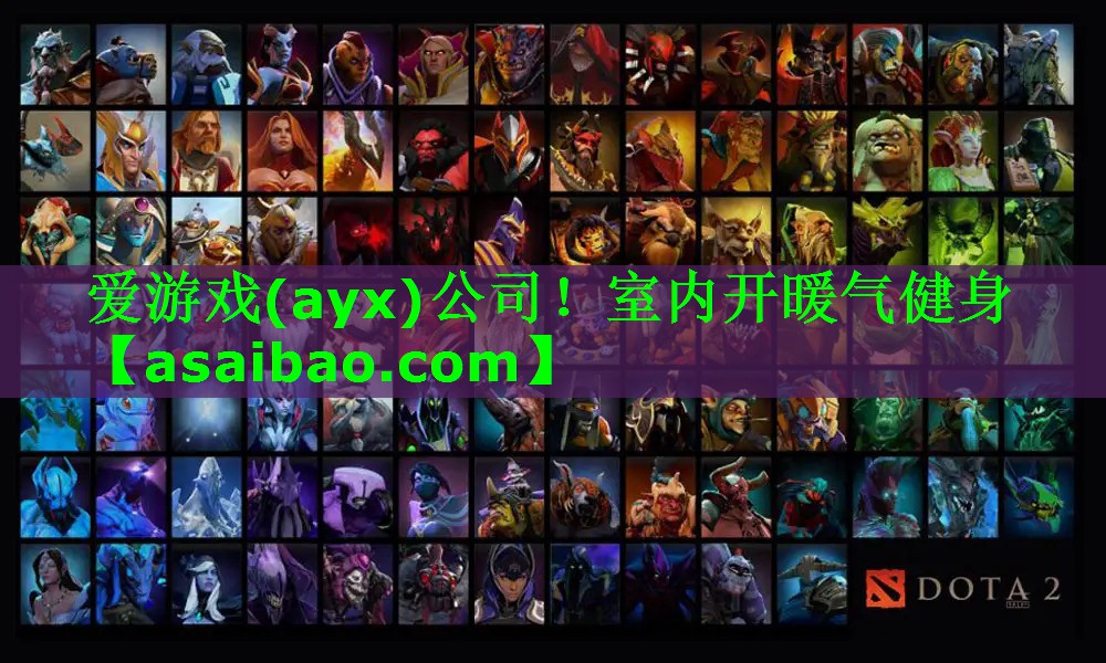 爱游戏(ayx)公司！室内开暖气健身