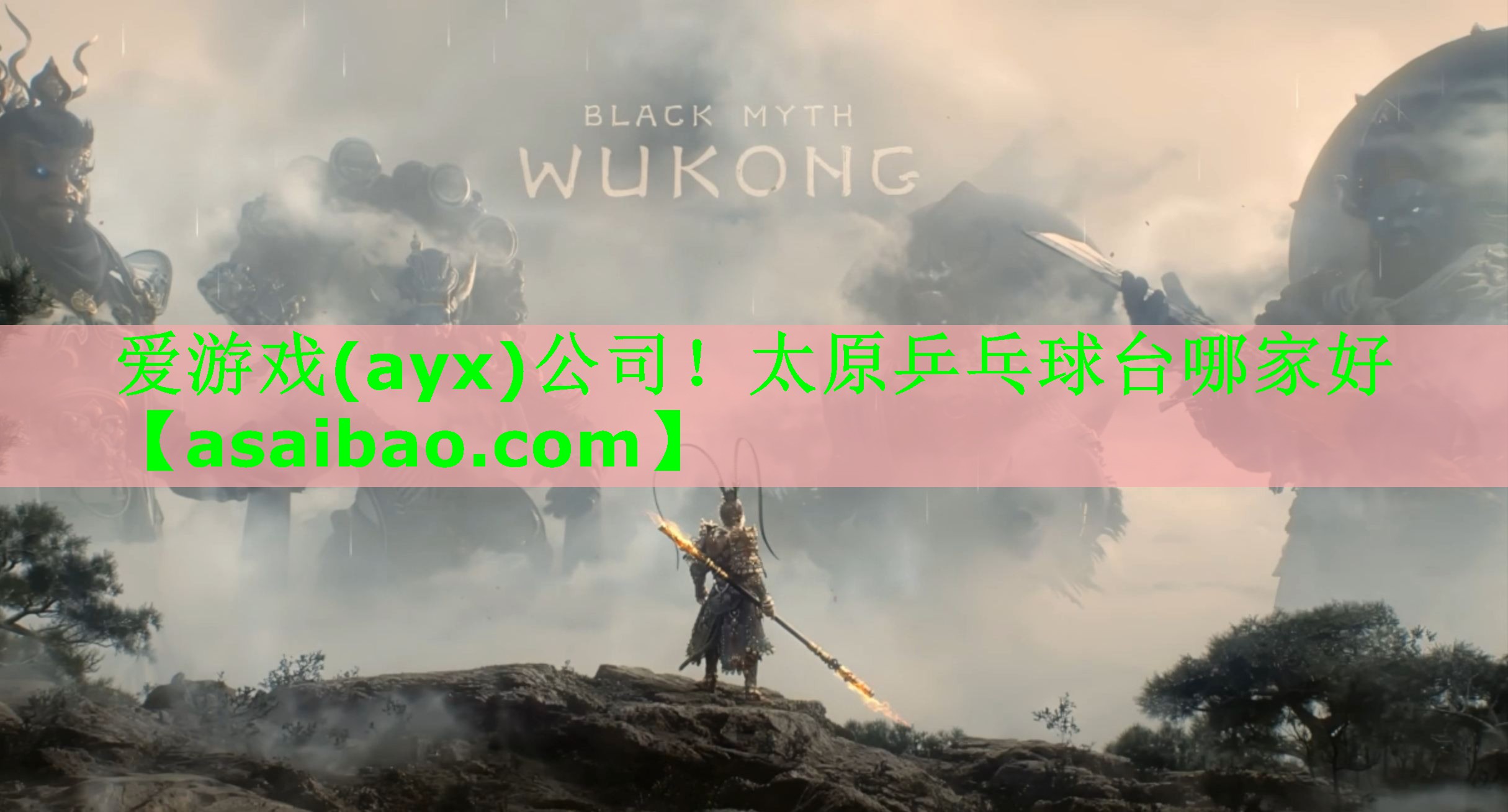 太原乒乓球台哪家好 太原乒乓球台哪家好