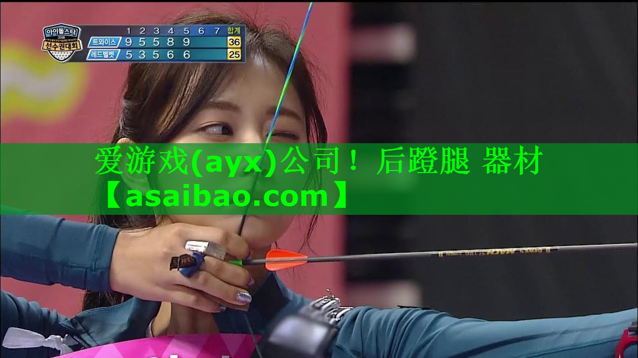 后蹬腿 器材 后蹬腿 器材