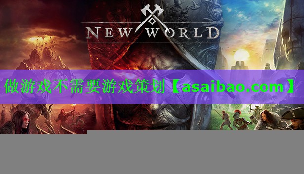 做游戏不需要游戏策划 做游戏不需要游戏策划