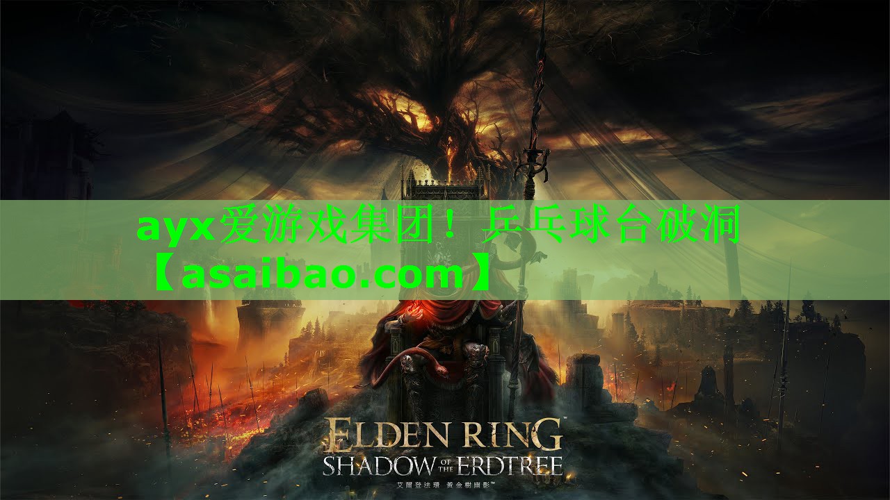 乒乓球台破洞 乒乓球台破洞