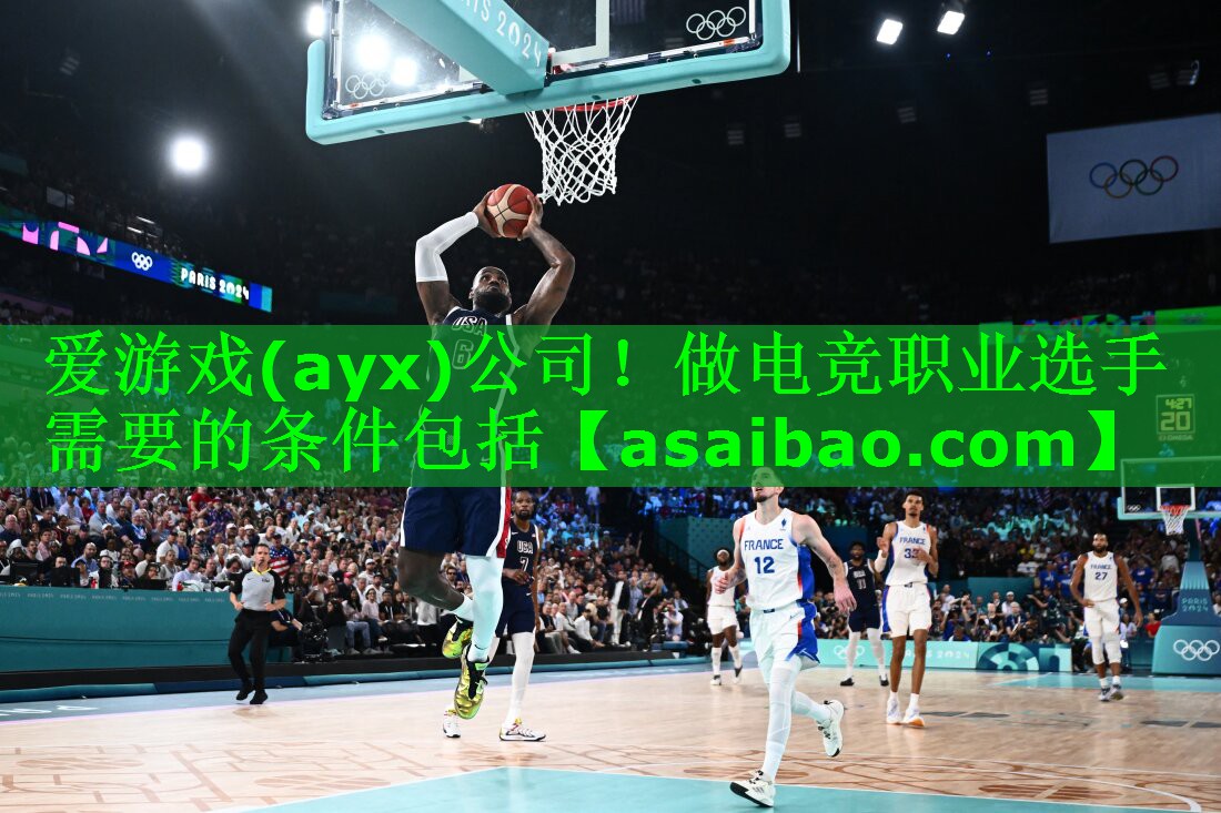 做电竞职业选手需要的条件包括 做电竞职业选手需要的条件包括