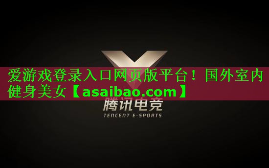 国外室内健身美女 国外室内健身美女