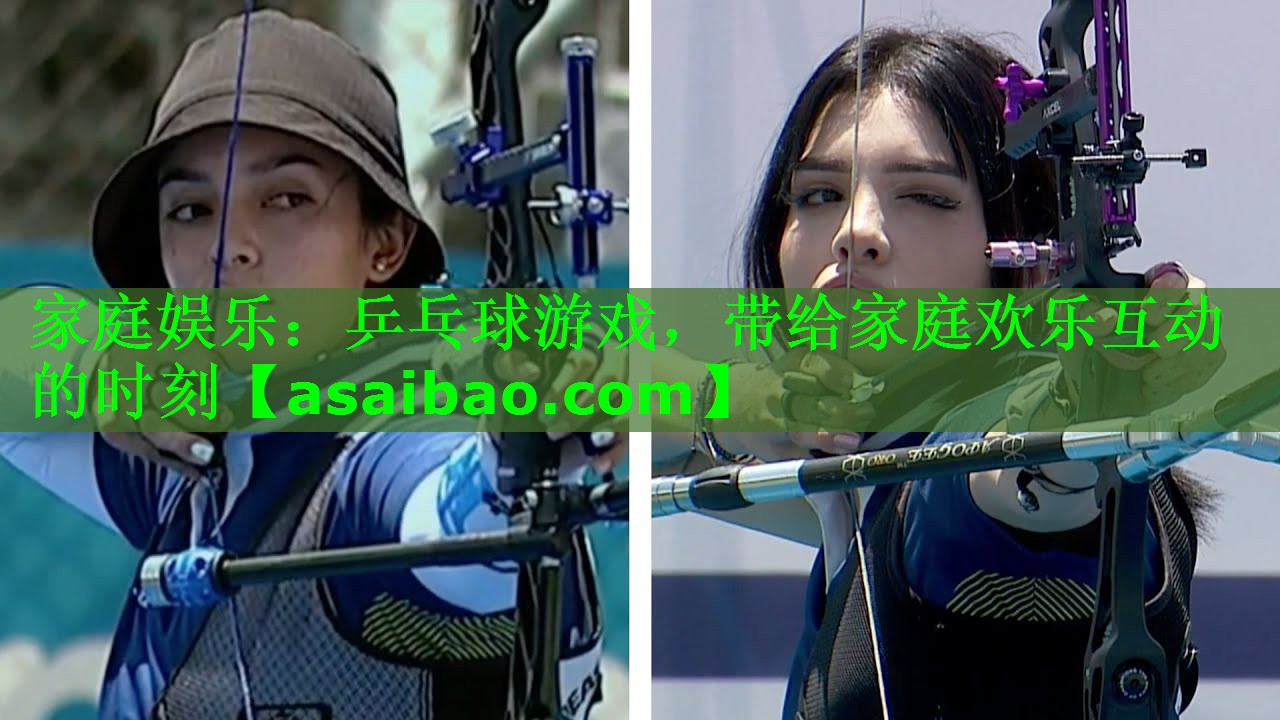 家庭娱乐:乒乓球游戏,带给家庭欢乐互动的时刻 家庭娱乐:乒乓球游戏,带给家庭欢乐互动的时刻