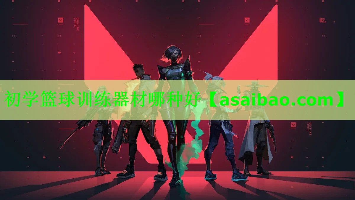 初学篮球训练器材哪种好 初学篮球训练器材哪种好