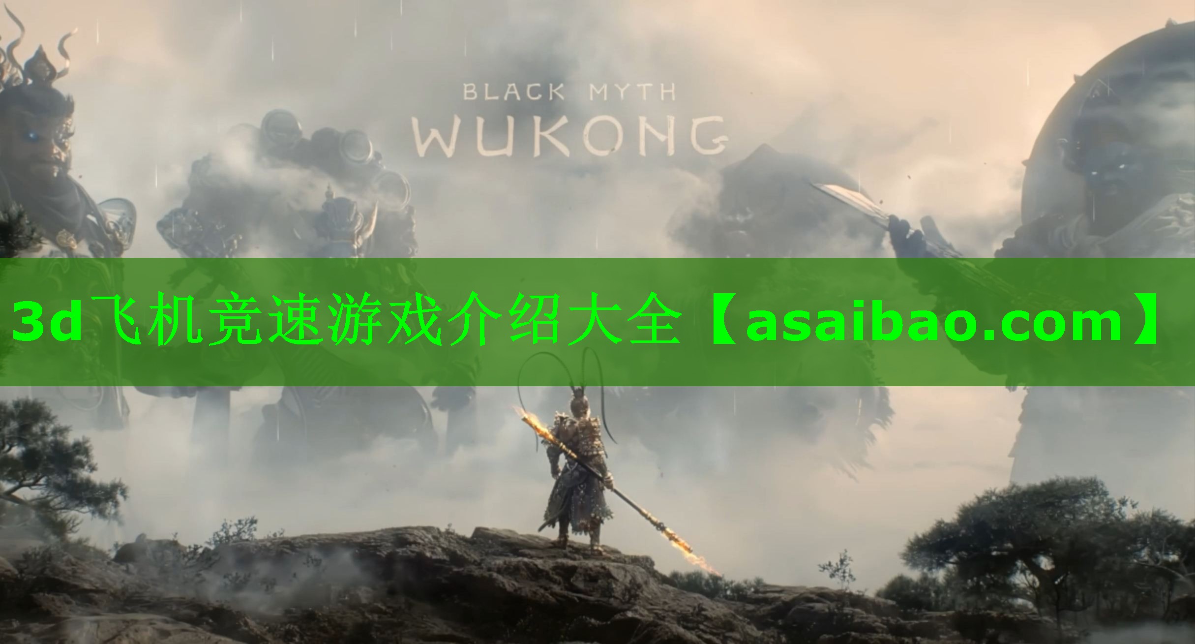 3d飞机竞速游戏介绍大全 3d飞机竞速游戏介绍大全