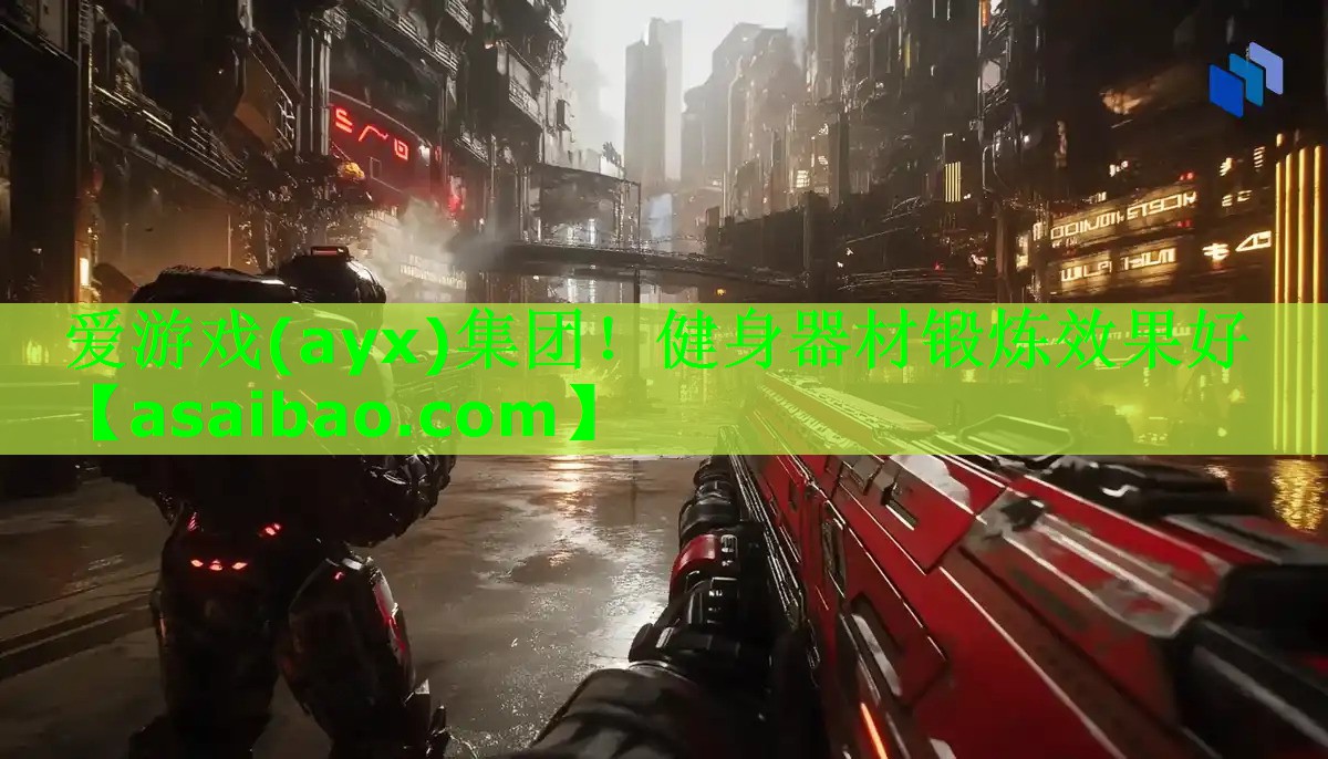 健身器材锻炼效果好 健身器材锻炼效果好