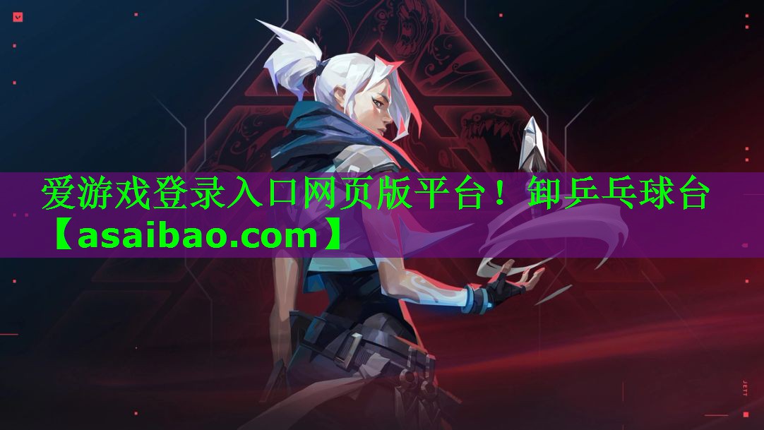 卸乒乓球台 卸乒乓球台