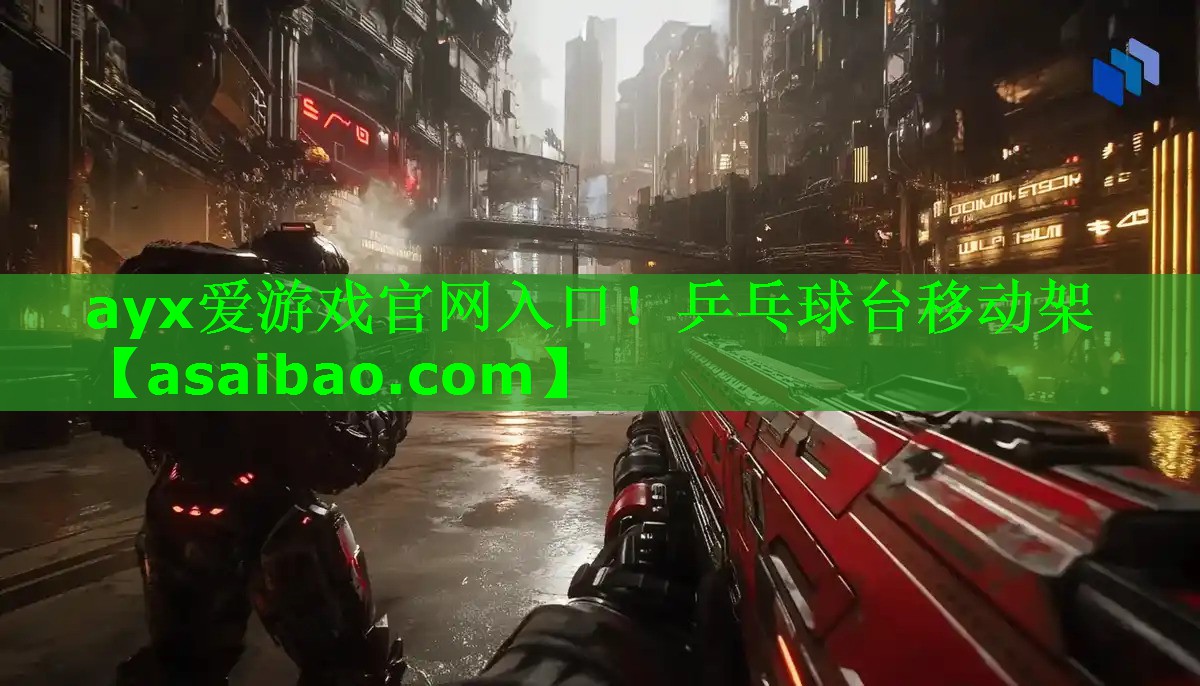 乒乓球台移动架 乒乓球台移动架