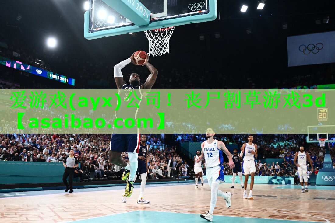 丧尸割草游戏3d 丧尸割草游戏3d