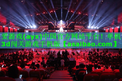 单机3d闯关游戏手机版 单机3d闯关游戏手机版