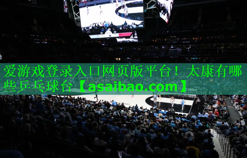 太康有哪些乒乓球台 太康有哪些乒乓球台
