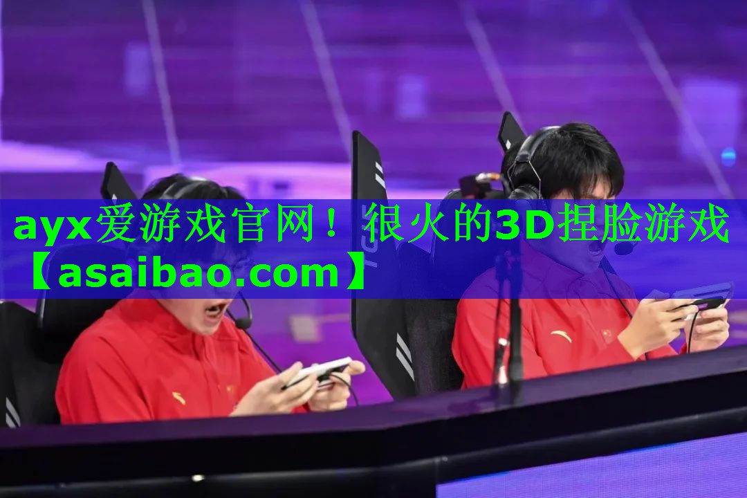 很火的3D捏脸游戏 很火的3D捏脸游戏