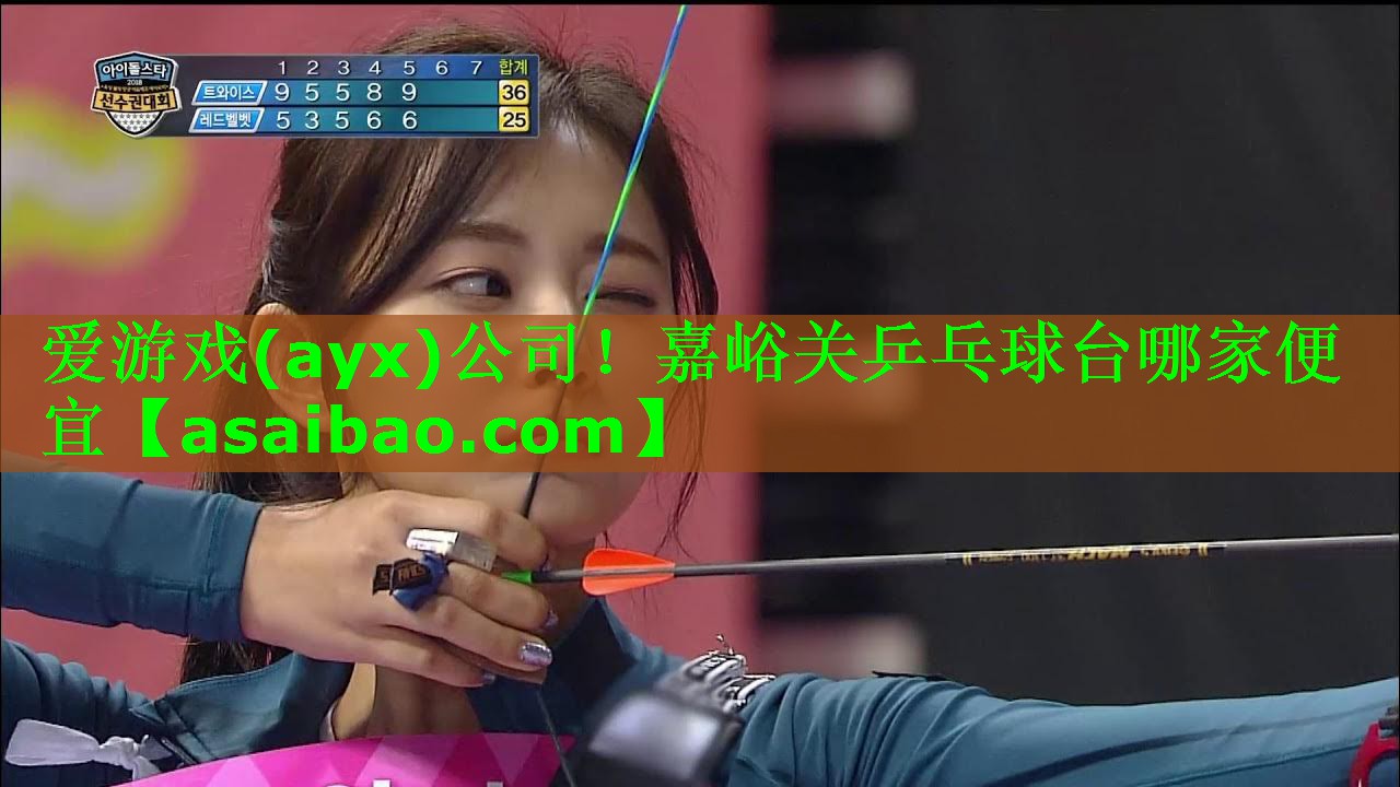 嘉峪关乒乓球台哪家便宜 嘉峪关乒乓球台哪家便宜