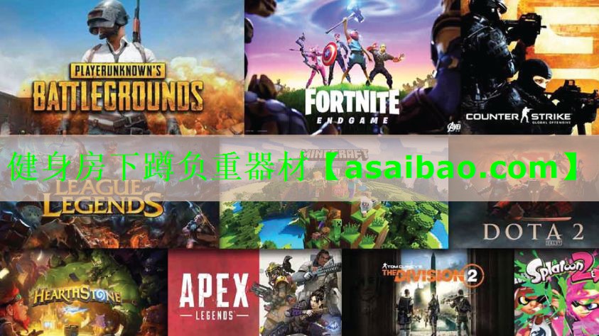 健身房下蹲负重器材 健身房下蹲负重器材