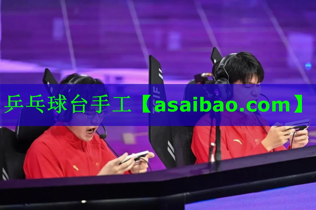 乒乓球台手工 乒乓球台手工